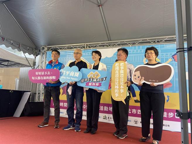 黄珊珊（中）今出席「四平想BUY就BUY购物节」会前接受联访。（陈薏云摄）