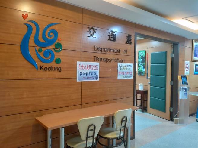 廉政署及基隆地检署10日搜索基隆市政府交通处，约谈张姓科长及贺姓技正，基检复讯后，贺男遭声押获准，张男以10万元交保。（张志康摄）