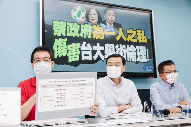 国民党团总召曾铭宗（中）、立委费鸿泰（左）、赖士葆（右）11日召开「蔡政府为一人之私，伤害台大学术伦理！」记者会，痛批蔡英文为了「挺坚」，不惜践踏台大的学术尊严、毁掉台大百年来建立的学术基础。（郭吉铨摄）