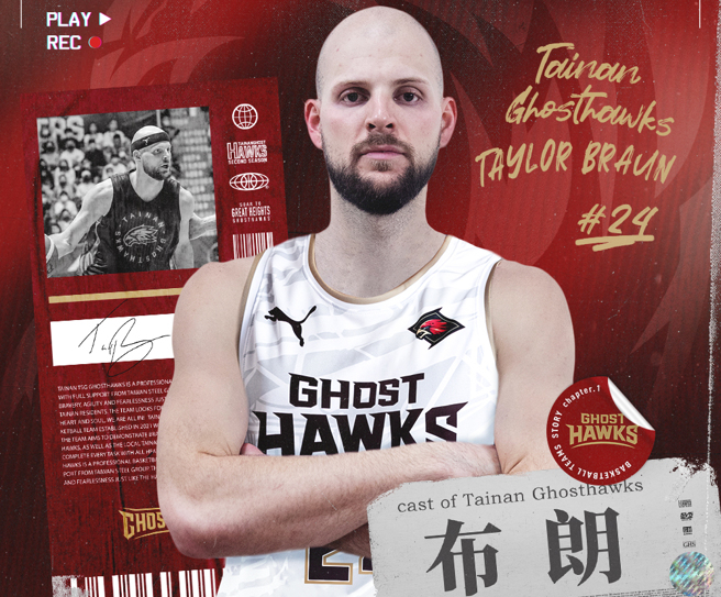 台南台钢猎鹰网罗洋将布朗，期待他的全能身手带来帮助。（台南台钢猎鹰提供）