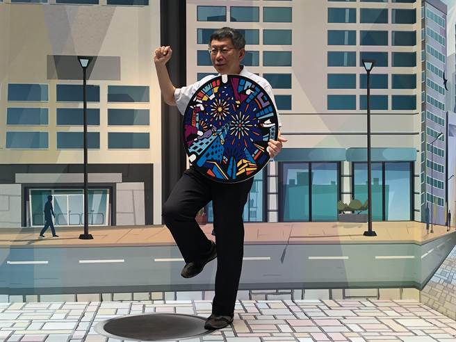 台北市长柯文哲11日出席「台北盖水」彩绘特色人孔设计成果展。（张芷瑜摄）