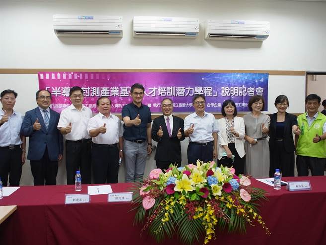 产、官、学合作在台大云林校区开办半导体免费学程，打造云林封测产业。（张朝欣摄）