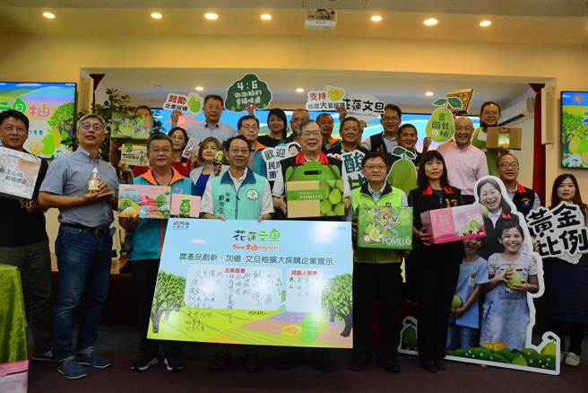 縣府代理秘書長饒忠今與10多家加工業者，希望透過創新加工品，讓文旦柚創新又加值。（王志偉攝）