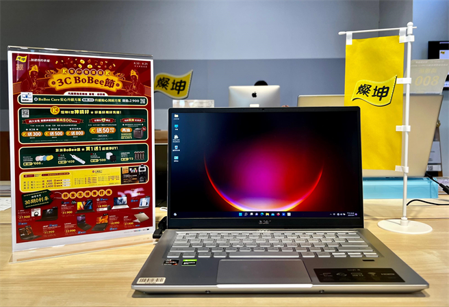 燦坤「3C BoBee節」有BUY有保庇；筆電舊換新最高現折2萬4150元，指定筆電享30期0利率。(燦坤提供)