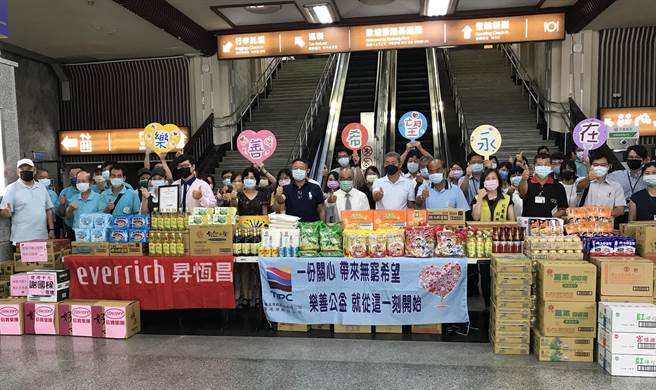 基隆港务分公司、基隆市观光服务联合促进会、升恒昌及信实公寓大厦管理等四家公司联合捐赠一批物资予基隆市爱心实物银行。（基隆市政府社会处提供／张志康基隆传真）