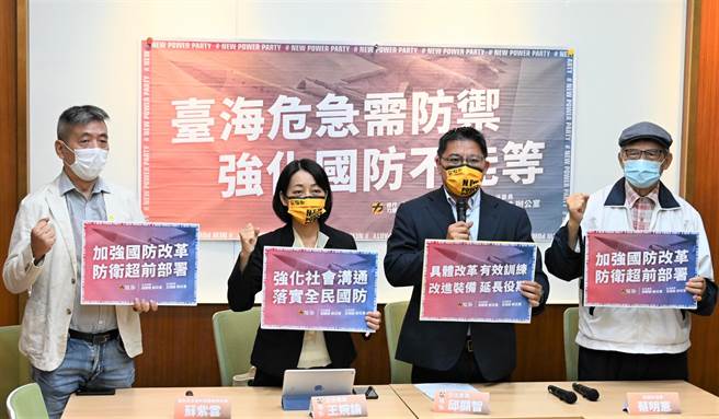 針對公共解放軍近日不斷在台海周邊進行軍事行動，軍事專家建議延長役期及增加軍事預算。（邱顯智辦公室提供）