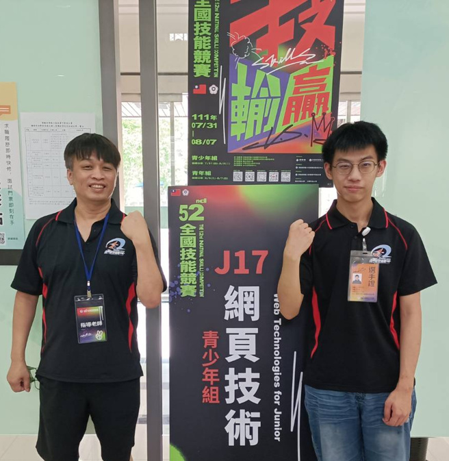 新北高工金牌王吕治宽，荣获全国技能竞赛第52届网页技术职种金牌。(照片/教育部提供)
