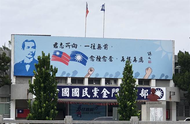 国民党金门县党部办理111年金门县议员、乡镇长、乡镇民代表、村里长选举候选人提名登记。计有欧阳仪雄等68人获得提名及核准参选。（李金生摄）