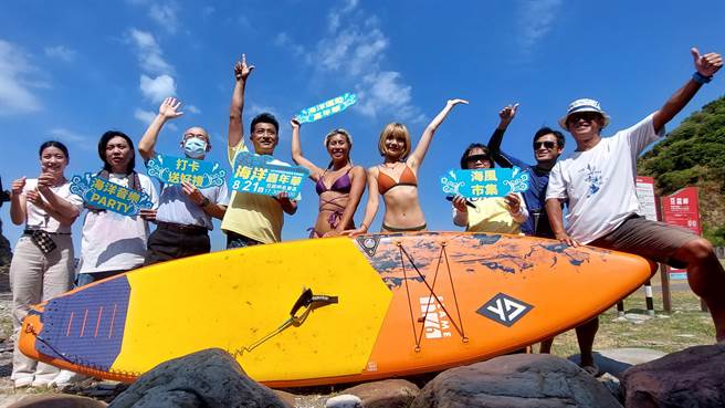 兰阳地区夏日最嗨海洋水上活动趴，苏澳海洋嘉年华将在8月21日宜兰豆腐岬登场。（苏澳镇公所提供／吴佩蓉宜兰传真）