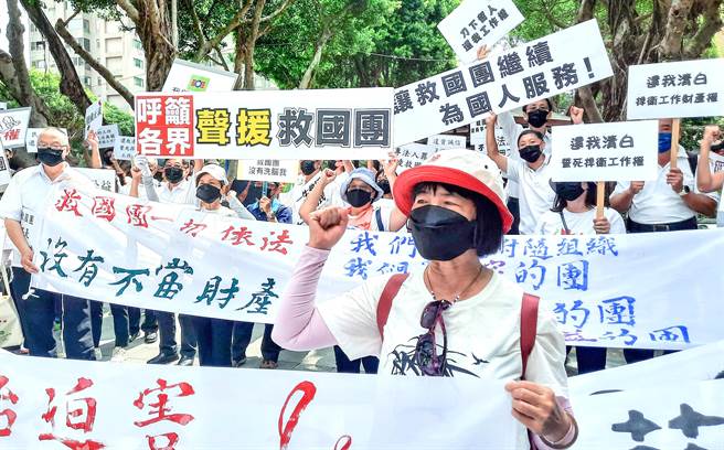 党产会认定救国团61笔建物、土地及新台币16亿3507万元的财产为不当取得，需移转国有。救国团员工担心工作不保，11日走上街头，向党产会表达最严正抗议。（粘耿豪摄）
