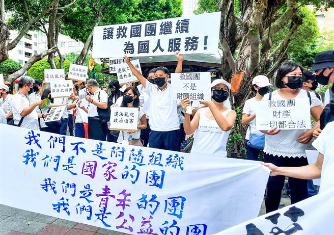 党产会将救国团部分财产移转为国有，救国团企业工会员工代表11日前往党产会表达抗议，要求政府保障救国团员工的工作权及财产权。（粘耿豪摄）