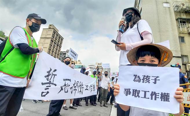 党产会认定救国团61笔建物、土地及新台币16亿3507万元的财产为不当取得，需移转国有。救国团员工担心工作不保，11日走上街头，向党产会表达最严正抗议。一名参与员工代表带着孩子痛陈党产会无权剥夺自己工作权。（粘耿豪摄）