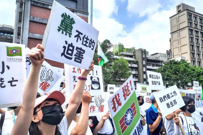 党产会将救国团部分财产移转为国有，救国团企业工会员工代表11日前往党产会表达抗议，要求政府保障救国团员工的工作权及财产权。（粘耿豪摄）