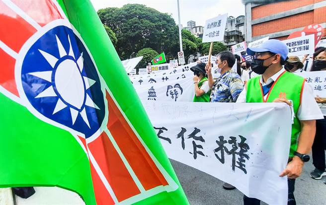 党产会将救国团部分财产移转为国有，救国团企业工会员工代表11日前往党产会表达抗议，要求政府保障救国团员工的工作权及财产权。（粘耿豪摄）