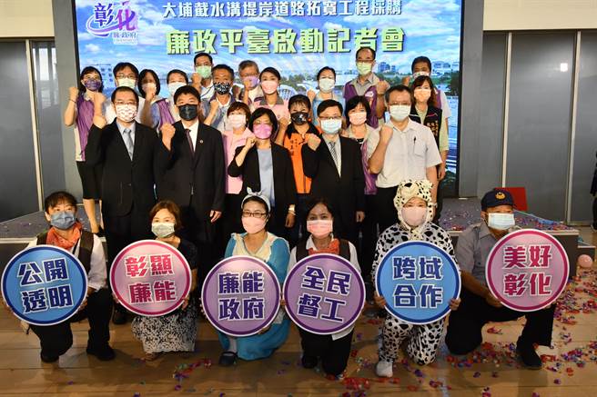 「大埔截水沟堤岸道路拓宽工程」歷经5次流标，经费从30亿追加到34亿元，纳入11日启动彰化县採购廉政平臺的第一重大工程。（吴敏菁摄）