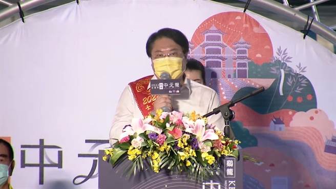 基隆市长林右昌表示，鸡笼中元祭的核心精神是族群和谐与全民团结。（基隆市文化局提供／张志康基隆传真）