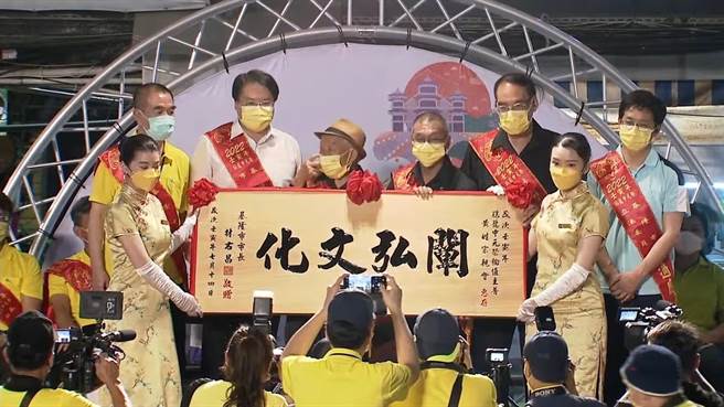 基隆市长林右昌致赠匾额予今年主普的黄姓宗亲会。（基隆市文化局提供／张志康基隆传真）