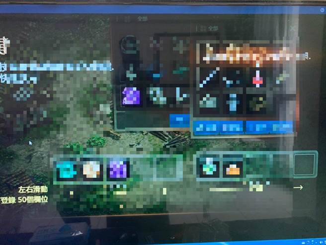 蔡男、刘男2人行骗虚宝的游戏画面截图。（翻摄照片／崔正纲高雄传真）