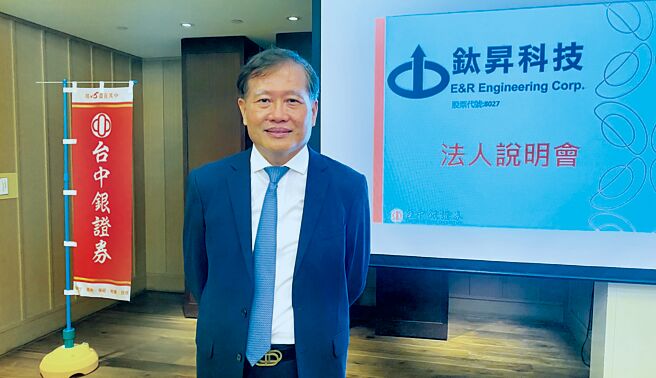 钛升科技法人说明会由总经理张光明主持。图／郭亚欣