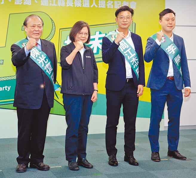 台大认定民进党桃园市长参选人林智坚在台大国发所的论文抄袭，但蔡英文总统（左二）及前副总统陈建仁都出面挺林，政治赤裸裸干预学术。图为民进党中执会10日通过澎湖县长、新竹县长、连江县长徵召。（黄世麒摄）