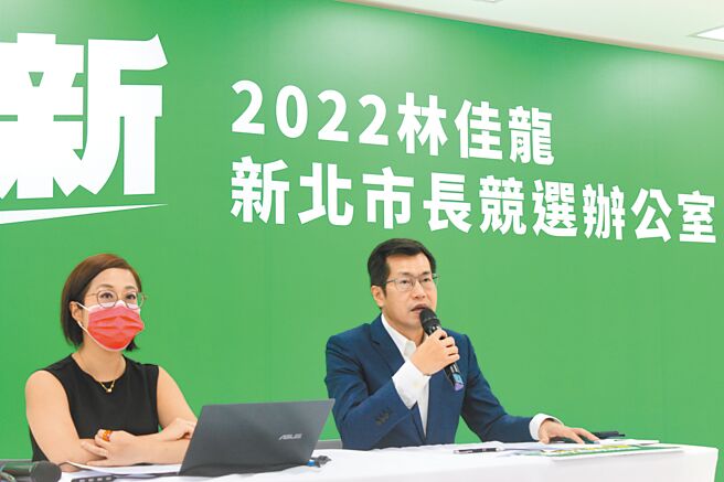 民进党新北市长参选人林佳龙竞选办公室团队公布4大政策目标、20大政策愿景。（陈慰慈摄）
