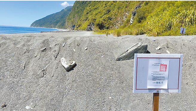 宜兰县南澳乡神秘沙滩有沙滩车业者载客营利，国有财产署认定违规，在沙滩挖掘2条深壕沟阻断业者载客。（吴佩蓉摄）