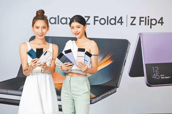 三星昨推出了全新Galaxy Z Fold4（左），定價美金1799.99元起（約台幣5萬4100元起），及Galaxy Z Flip4，定價美金999.99元起（約台幣3萬55元起），預計8月26日於特定市場上市，台灣上市時間未定。（三星提供）