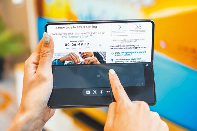 三星全新的Galaxy Z Fold4（見圖）及Galaxy Z Flip4，均支援TouchPad可以當作小滑鼠觸控版使用。（石智中攝）