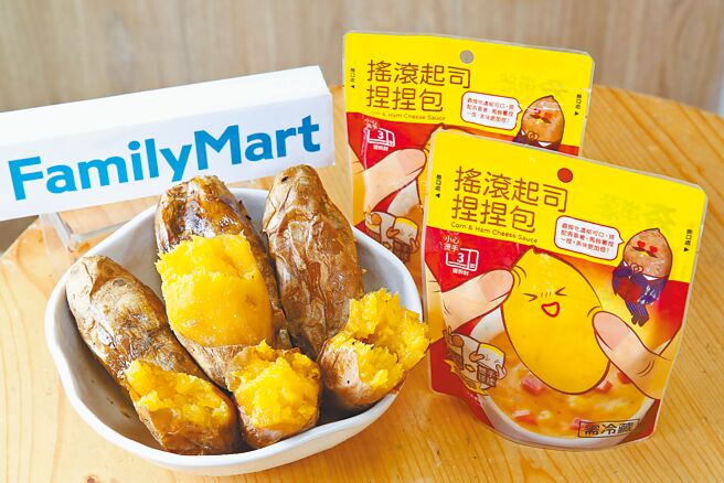 「摇滚起司捏捏包」创新吃法，内含起司酱、火腿等，加热后放入番薯捏一捏即可享美味。（陈俊吉摄）