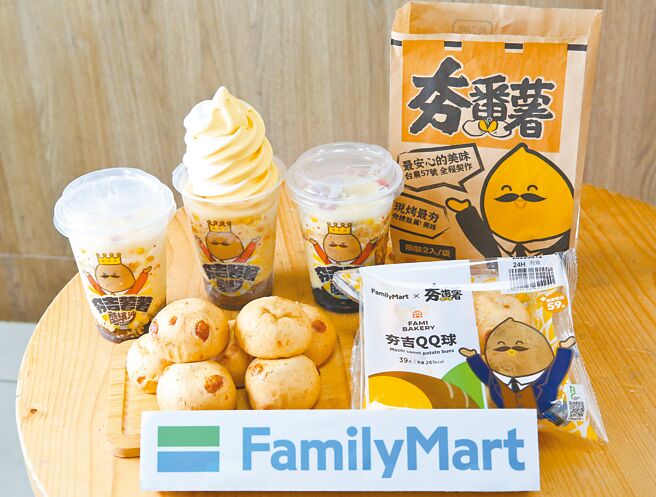 会员买「夯吉薯薯酷缤沙」享尝鲜价49元，夯吉QQ球则有59元早餐组合优惠。（陈俊吉摄）