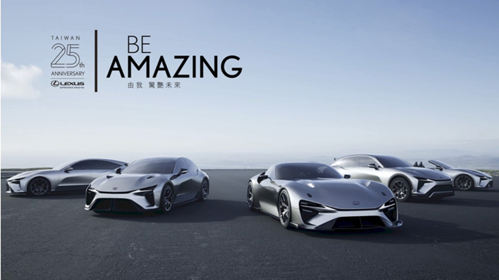 Lexus欲以全面進化的電動化車款寫下豪華電能移動的全新篇章，並以多樣化的品牌特質，大膽創新地朝願景邁進。（和泰汽車提供）