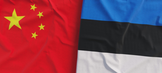 愛沙尼亞宣布退出 中國中東歐合作機制僅剩14＋1