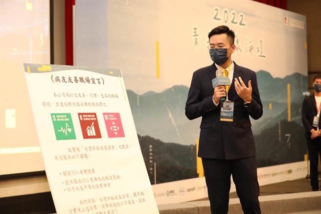 台湾年轻病友协会副理事长刘桓睿指出，经济负担是年轻癌友共同面临的重要议题。（台湾年轻病友协会提供）