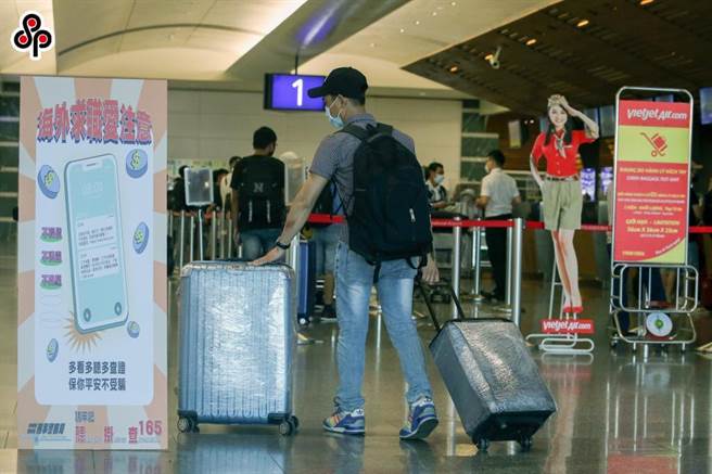 近日接连发生国人被网路诈骗集团在脸书社团以高薪、免费食宿机票等不实应徵条件，将人拐骗至柬埔寨等国后，就遭没收护照、限制行动，强迫从事网路诈骗行为。（报系资料照）