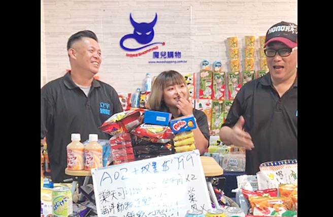 汪建民自嘲和薛志正的组合是一个背债、一个残废。（图／翻摄自魔儿购物脸书）