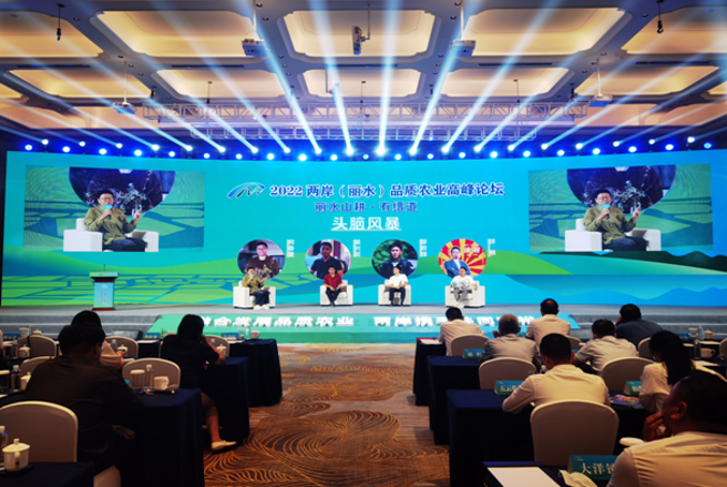 聚焦丽水“三农故事”，“古法农耕”与“现代科技”正进行相融合，论坛现场讨论热烈。(照片/2022品质农业高峰论坛组委会提供)