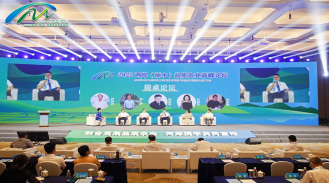 聚焦丽水“三农故事”，“古法农耕”与“现代科技”正进行相融合，构建品质农业。(照片/2022品质农业高峰论坛组委会提供)