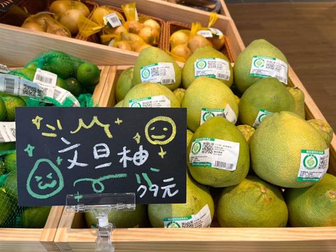 云林县文旦柚首发上市，与MUJI无印良品合作前进高雄冈山。（云林县政府提供／张朝欣云林传真）