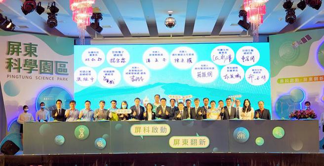 （8家企业代表12日签署进驻屏科意向书。图／南科管理局提供）