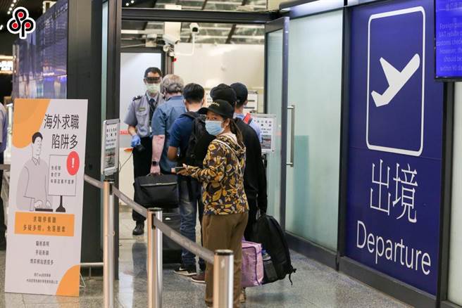 一名网友指出，认识一位健身教练嫌收入少，明知可能是诈骗集团也坚持前往柬埔寨掏金。图为出国示意图。（报系资料照）