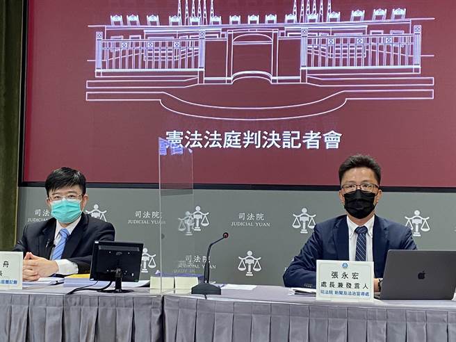 图左宪法法庭书记厅长许辰舟，及图右司法院发言人张永宏。（林伟信摄）