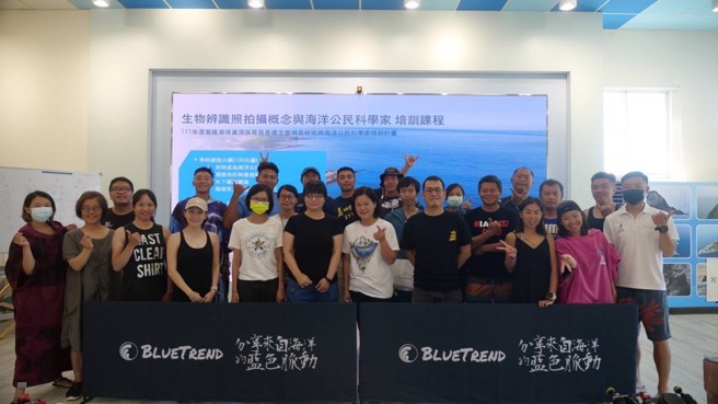 基隆市政府为得到长期、有效的保育区生态调查数据，办理海洋公民科学家基础生态调查培训课程。（基隆市政府产发处提供）