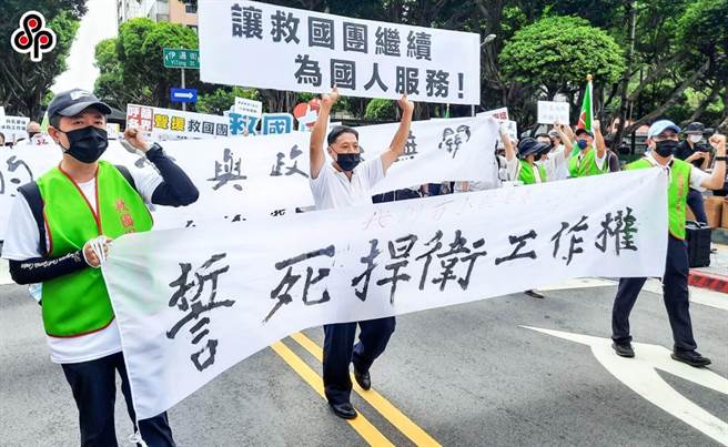 救国团企业工会11日赴党产会抗议。(本报资料照)