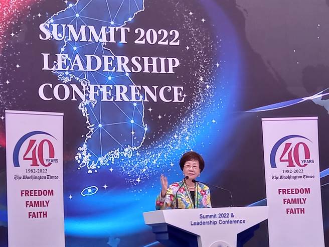 吕秀莲2022国际领袖高峰会 吕秀莲：台湾不会成为下个乌克兰。吕秀莲办公室提供