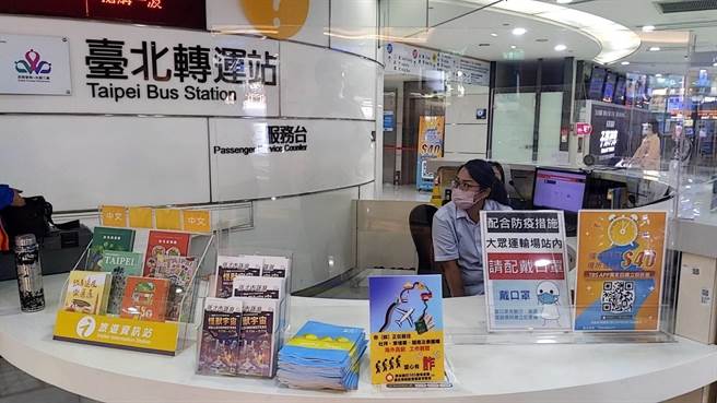 北市警方在前往桃机的转运站，设置防诈宣导。（警方提供）