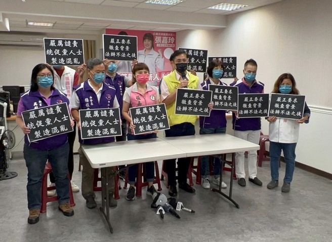 新北市小英之友会11日晚间举办的「民主前进挺18」活动，蔡英文总统致词时遭统促党人士闹场，包括小英之友会中和分会会长杨恒忠、执行长张嘉玲、立委江永昌等人12日召开记者会，要求国安单位彻查、法办。（张嘉玲竞选办公室提供）