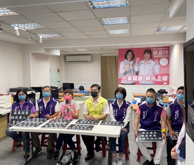 「民主前进挺18」蔡总统宣讲遭闹场 张嘉玲吁国安单位彻查（张嘉玲竞选办公室提供）