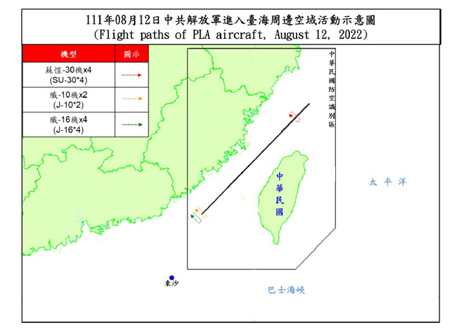 8月12日共军进入臺海周边空域活动示意图。（取自国防部网站）
