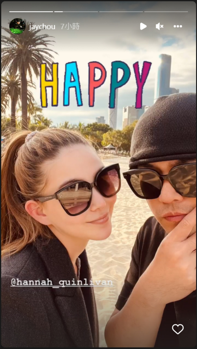 昆凌29岁生日，周杰伦在IG上甜蜜放闪。(图/ 摘自周杰伦IG)