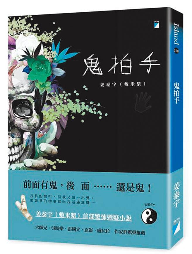 （宝瓶文化提供）